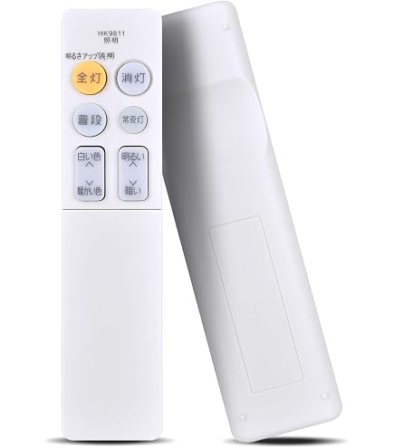 Amazon | パナソニック シーリングライト用 互換リモコン HK9811 HH